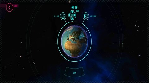 网络五子棋